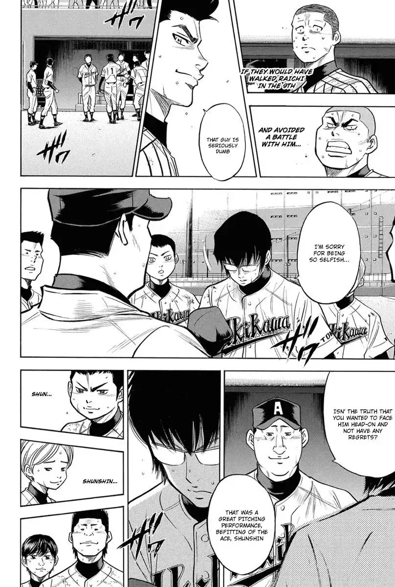 Diamond no Ace Chapter 291 5